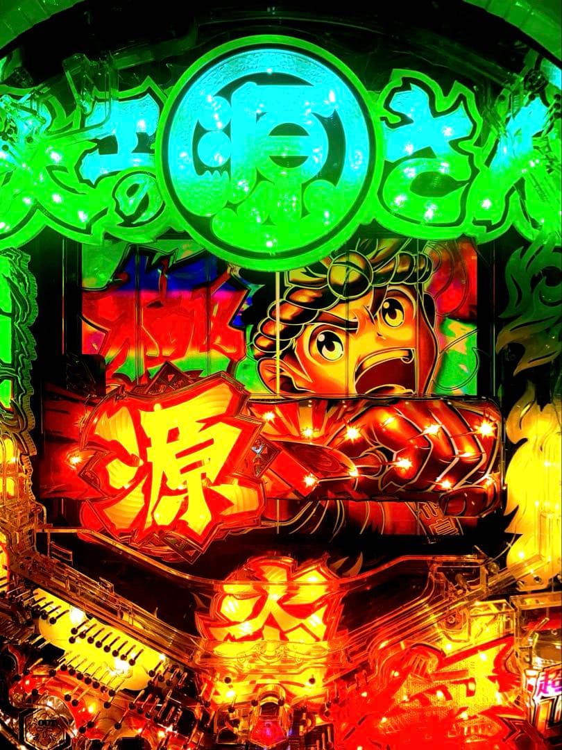 ⭐️パチンコ台実機＊手打循環仕様☆Ｐ大工の源さん＊ 超韋駄天1/129☆送料込‼️