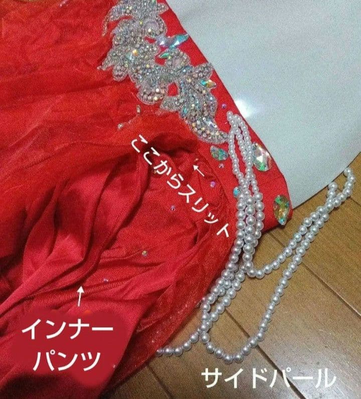 未使用　ベリーダンス 衣装　赤　姫系　オフショルダー