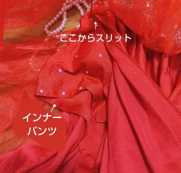 未使用　ベリーダンス 衣装　赤　姫系　オフショルダー