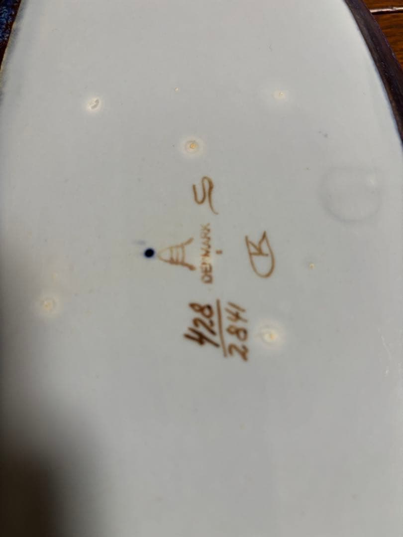 北欧　プレート　最終価格