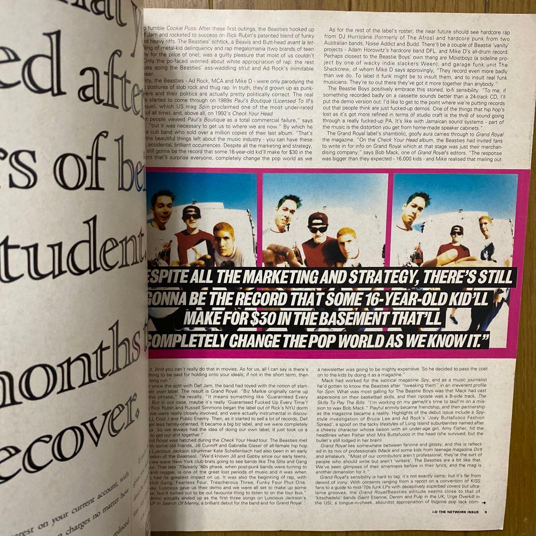 i-D Magazine No.126 1994年3月 アンバー 藤原ヒロシ