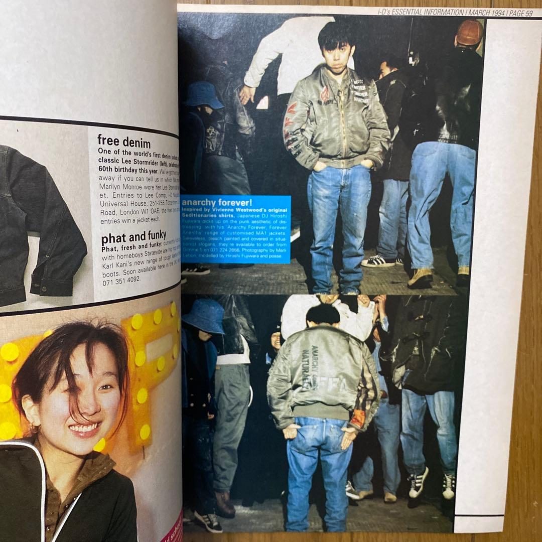 i-D Magazine No.126 1994年3月 アンバー 藤原ヒロシ