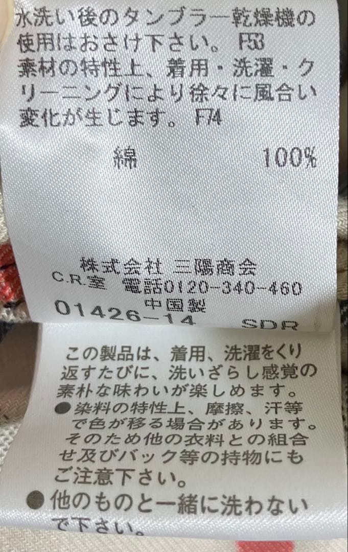 BURBERRY LONDONデニムジャケット　38