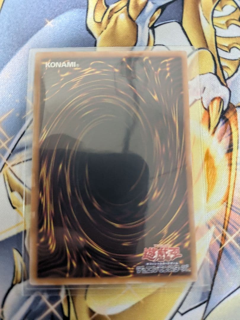 調和ノ天救竜　シークレット