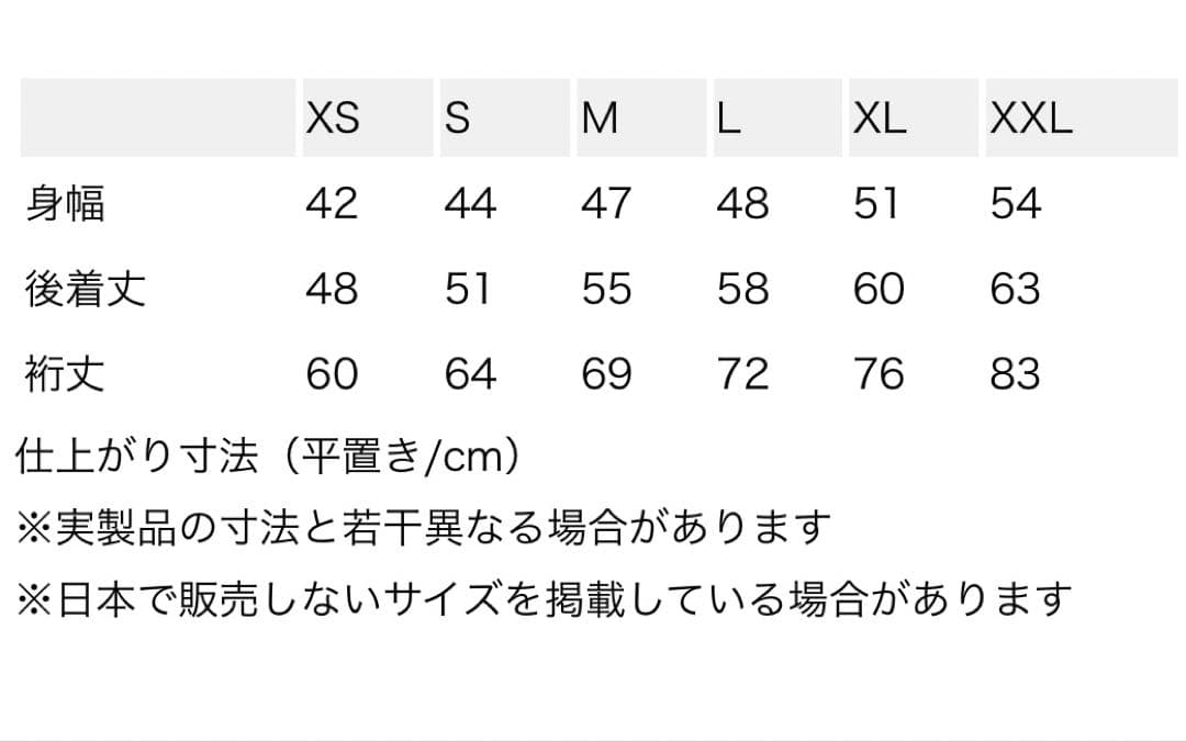 Patagonia キッズ・レトロX・ジャケット