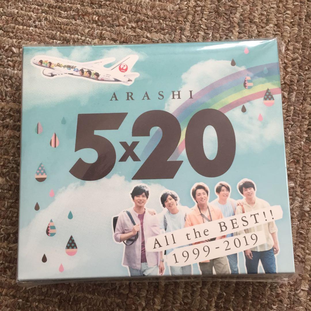 嵐 5×20 ベスト 初回限定盤1 初回限定盤2 JAL国内