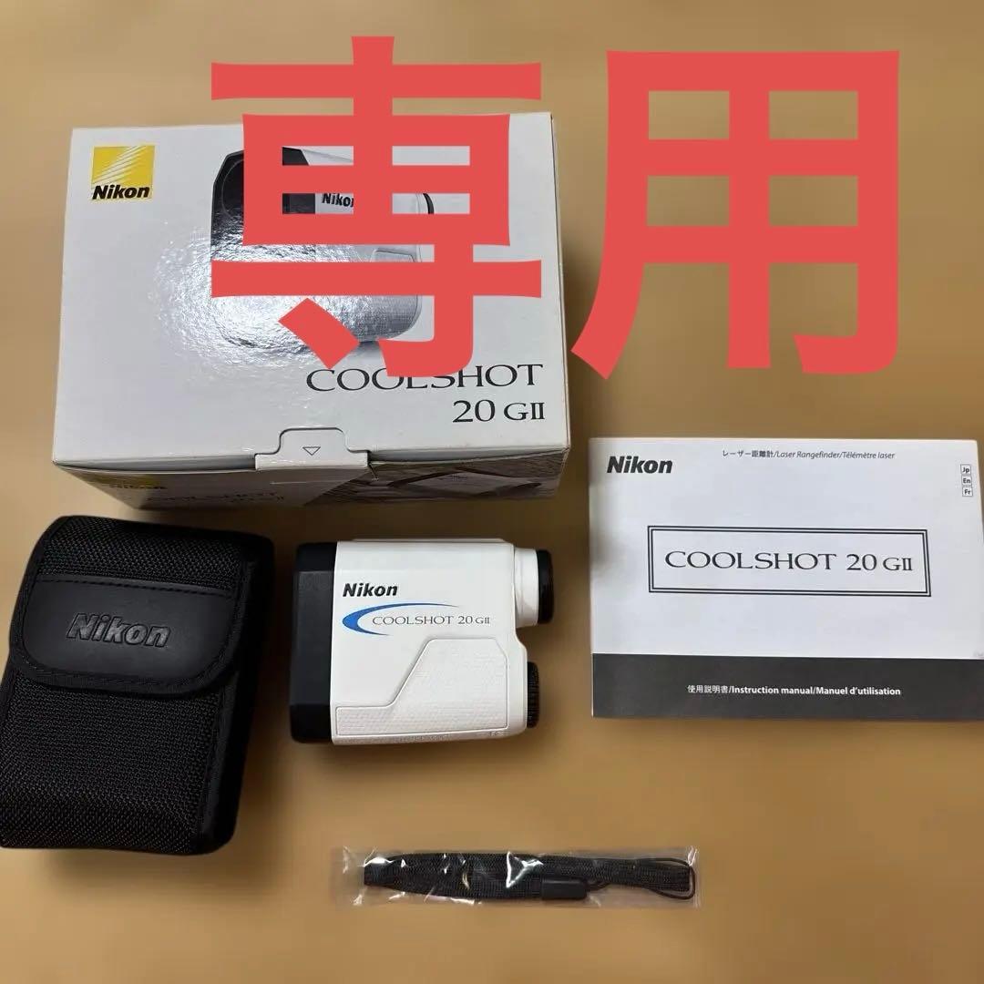 gagtpw 【Nikon】COOLSHOT20 GⅡ クールショット