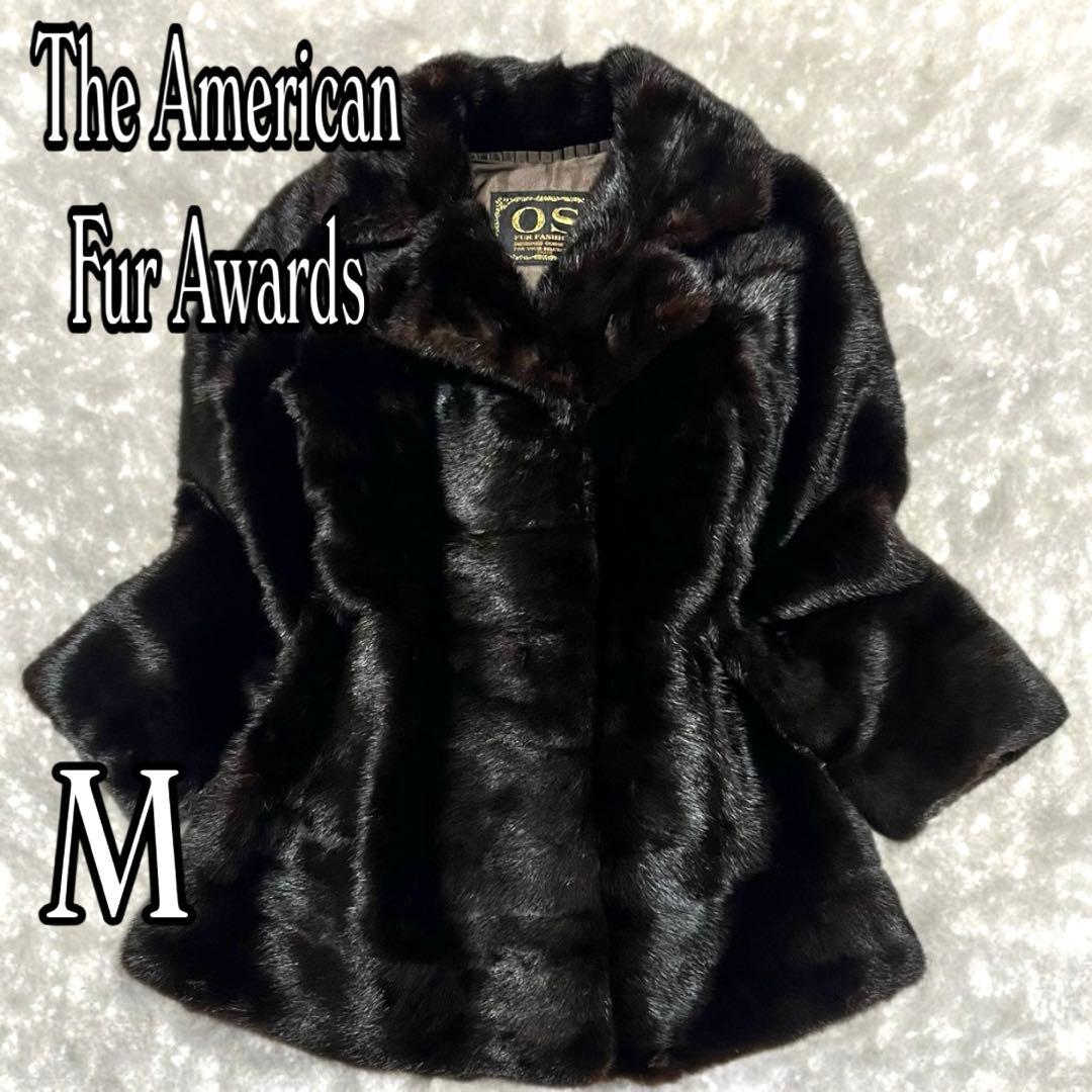 THE AMERICAN FUR AWARDS 高級ミンクファーコート M