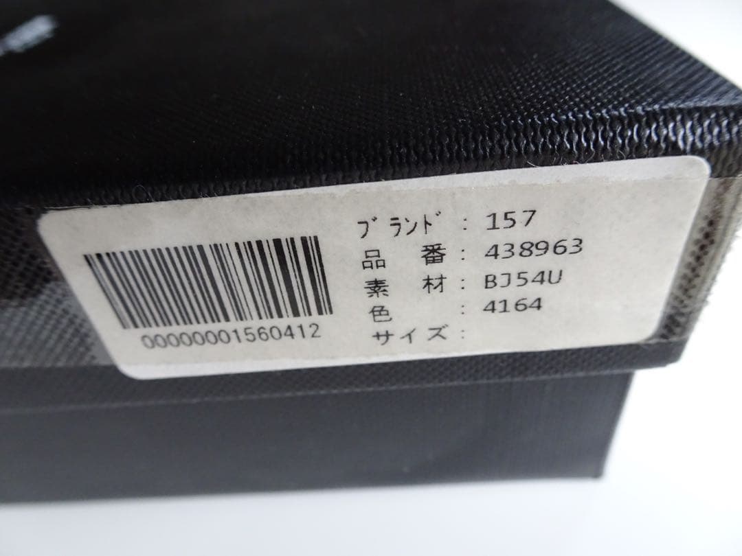 【SAINT LAURENT PARIS】6連キーケース　ダークネイビー　レザー