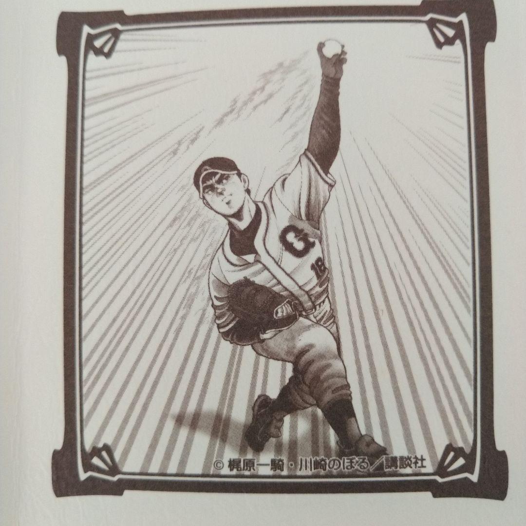 希少　マガジン50周年記念メダル　巨人の星　純銀製