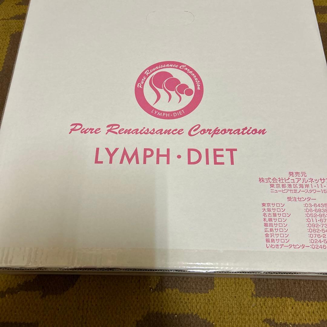 未使用品　　　ホルミシスザブティーマット