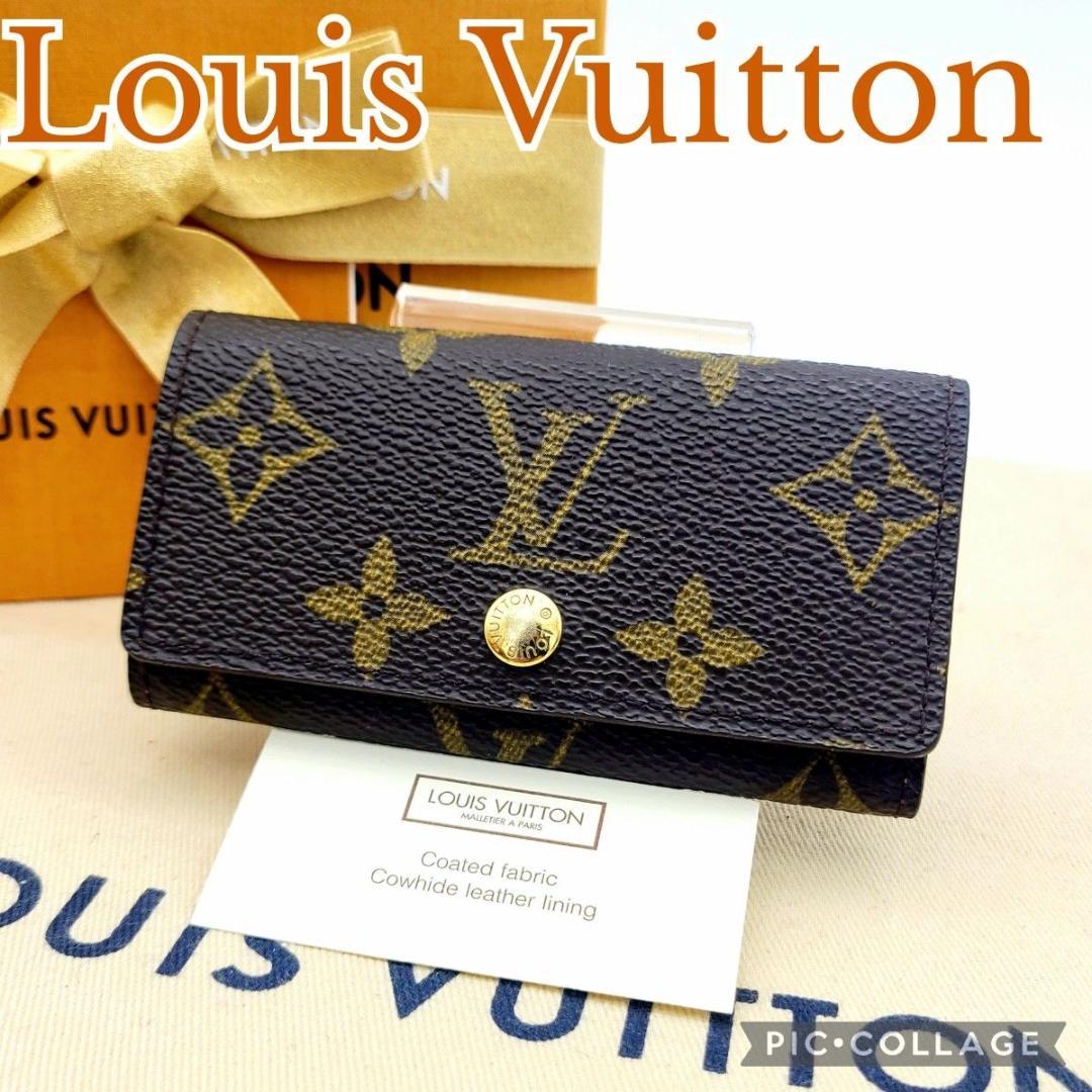 美品 ルイヴィトン モノグラム 4連 キーケース ミュルティクレ4 鍵