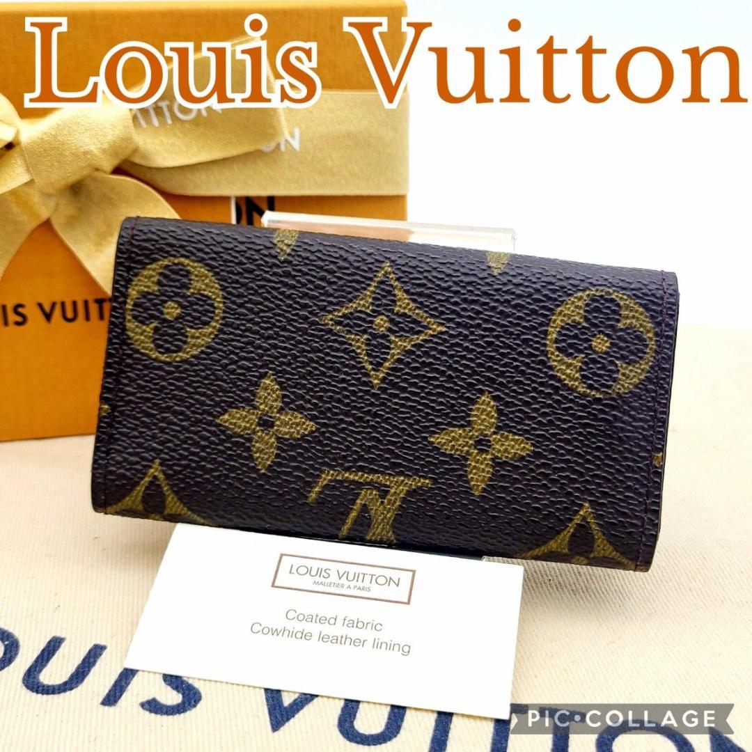 美品 ルイヴィトン モノグラム 4連 キーケース ミュルティクレ4 鍵