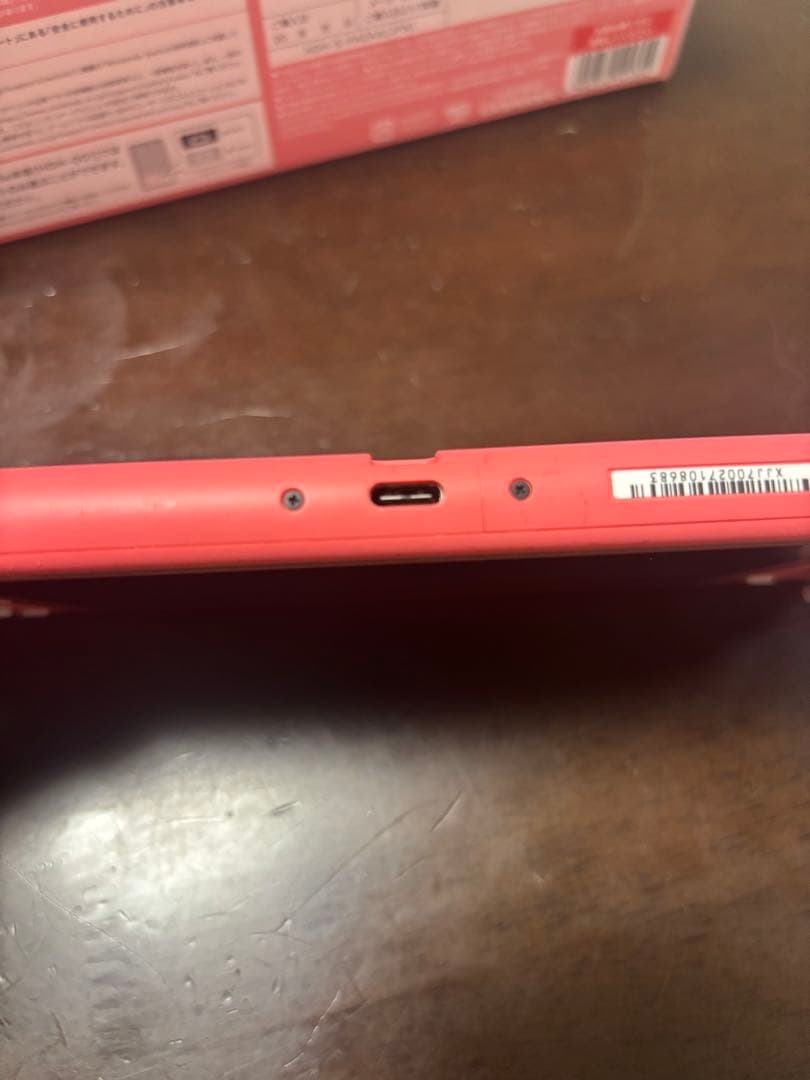 SwitchLight ※充電器無し