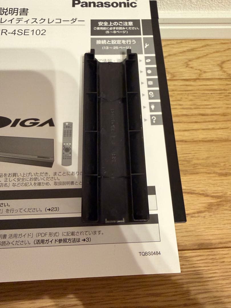 パナソニック 4K DMR-4SE102 ブルーレイディスクレコーダー 1TB