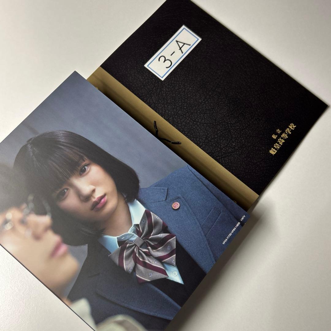 3年A組 Blu-ray BOX〈6枚組〉 菅田将暉 今田美桜 福原遥 ドラマ