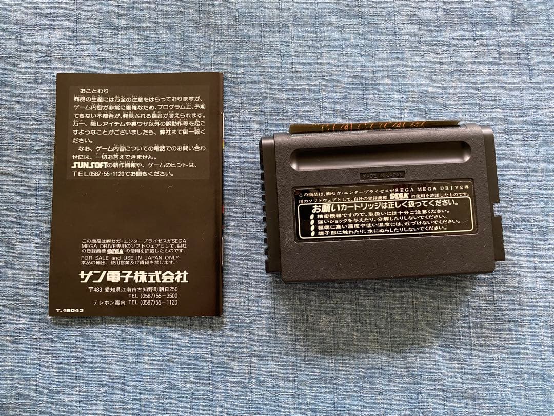 バットマン BATMAN MEGA DRIVE メガドライブ