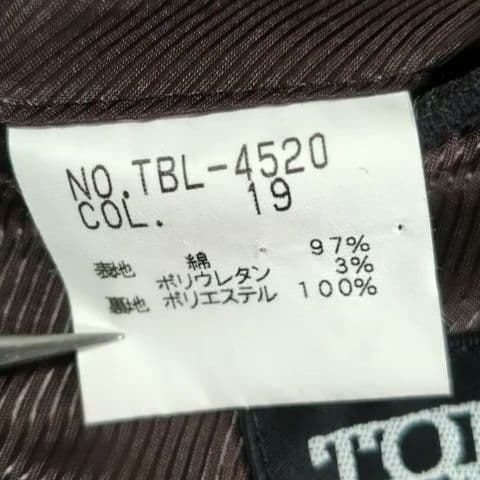 トルネードマート Pコート M ブラック アーカイブ Y2K ギャル男 お兄系