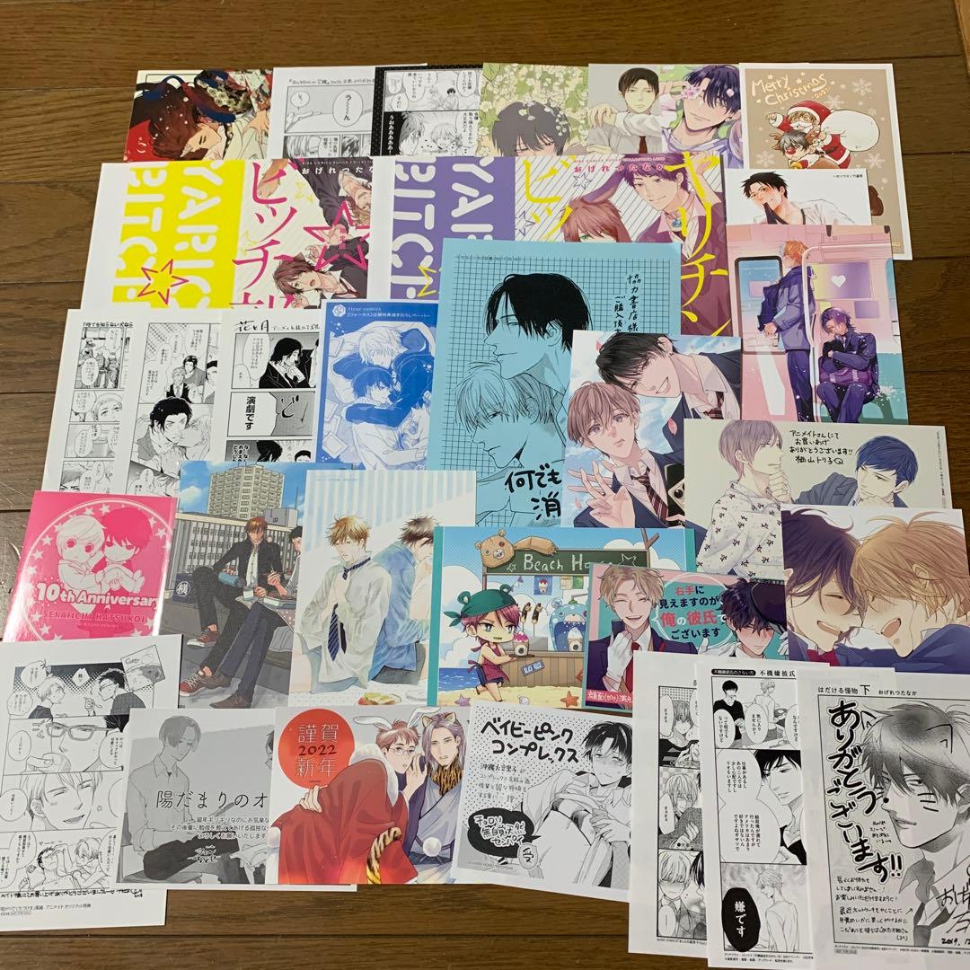 商業BL 51冊セット まとめ売り