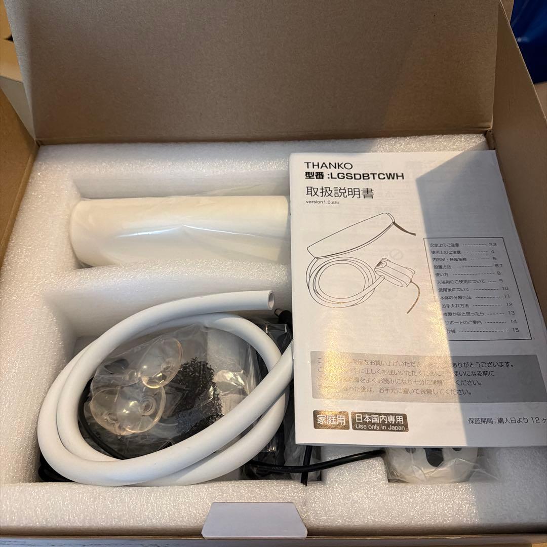 THANKO 極楽かた〜ゆ