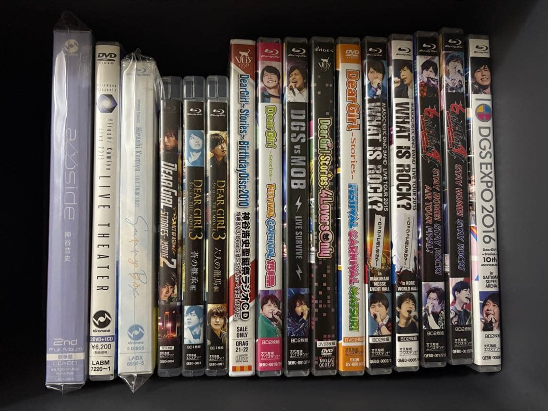 神谷浩史、小野大輔 DGS DVD Blu-ray 16点セット まとめ売り