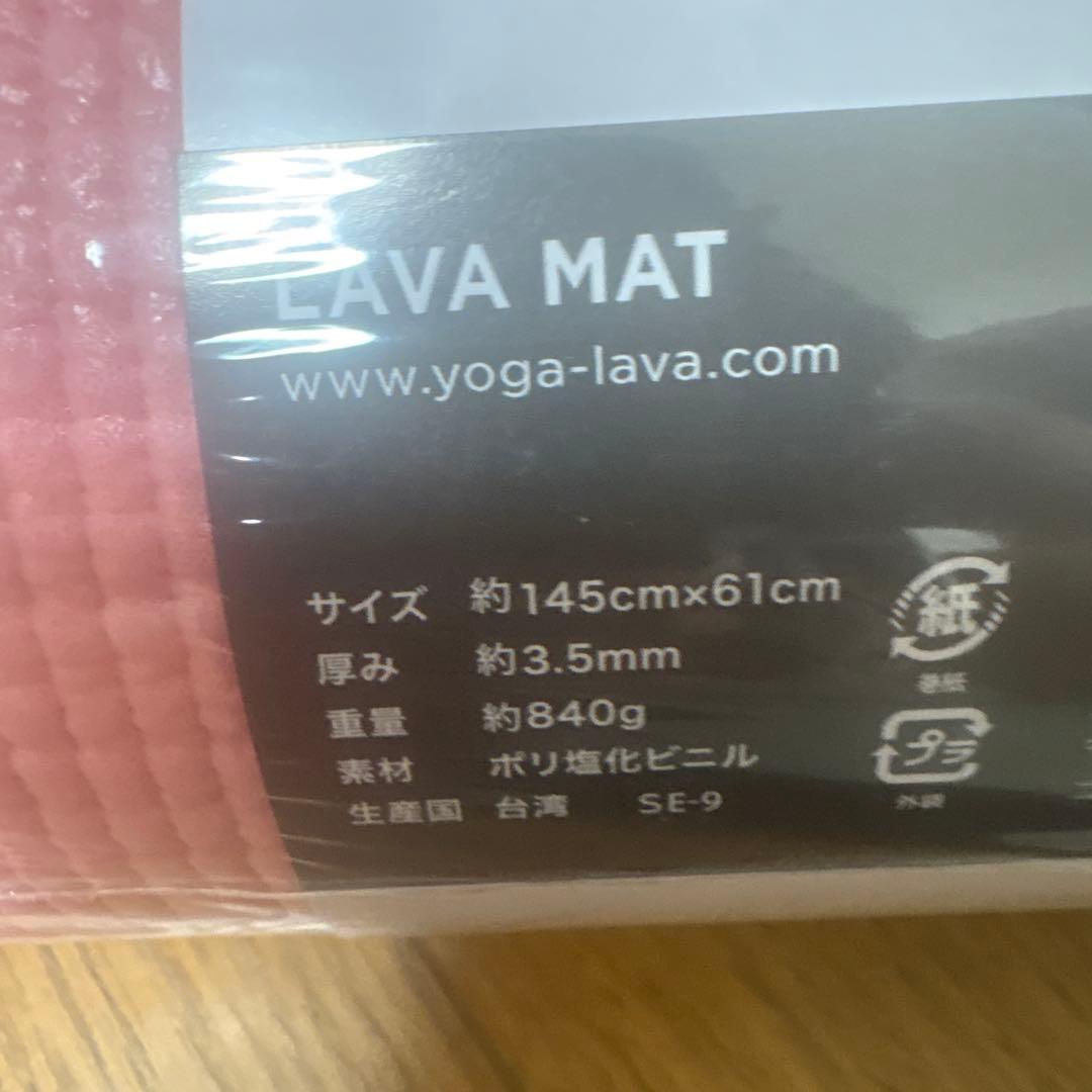 新品未使用　LAVA ヨガマット　ブルー　ピーチ　収納ケースセット×2