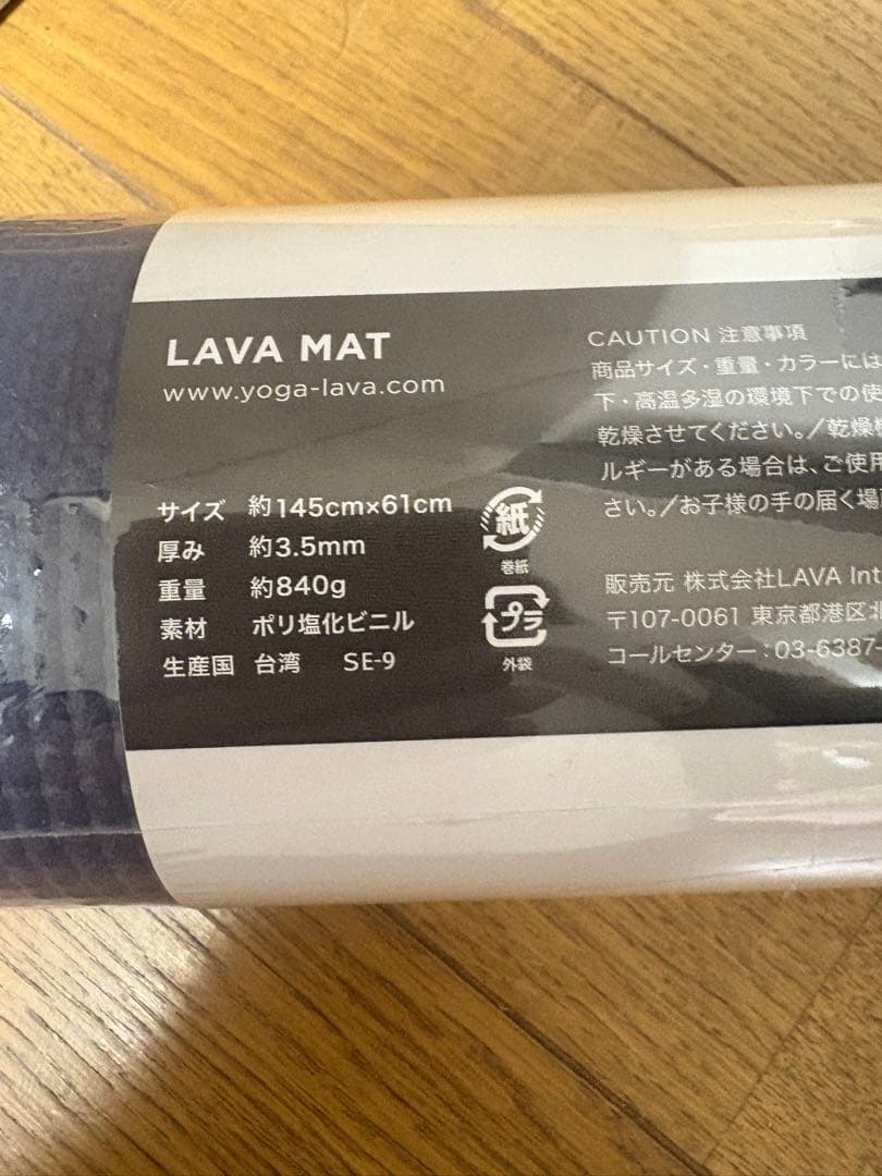 新品未使用　LAVA ヨガマット　ブルー　ピーチ　収納ケースセット×2
