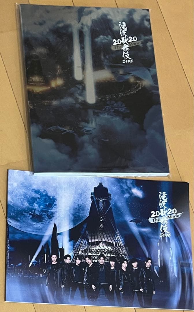 【新品未開封】滝沢歌舞伎 ZERO 2020 The Movie セット売り