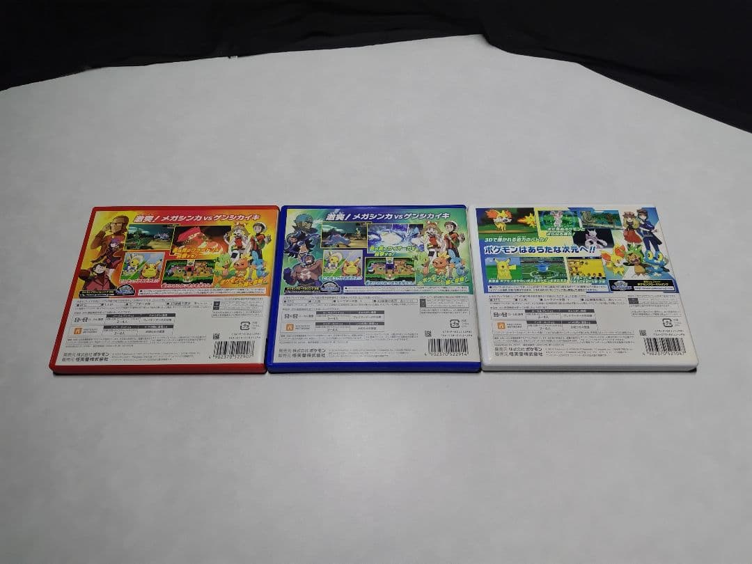 【配布ポケモン大量】3DS版ポケモン 6世代・7世代・VC版、予約購入特典等