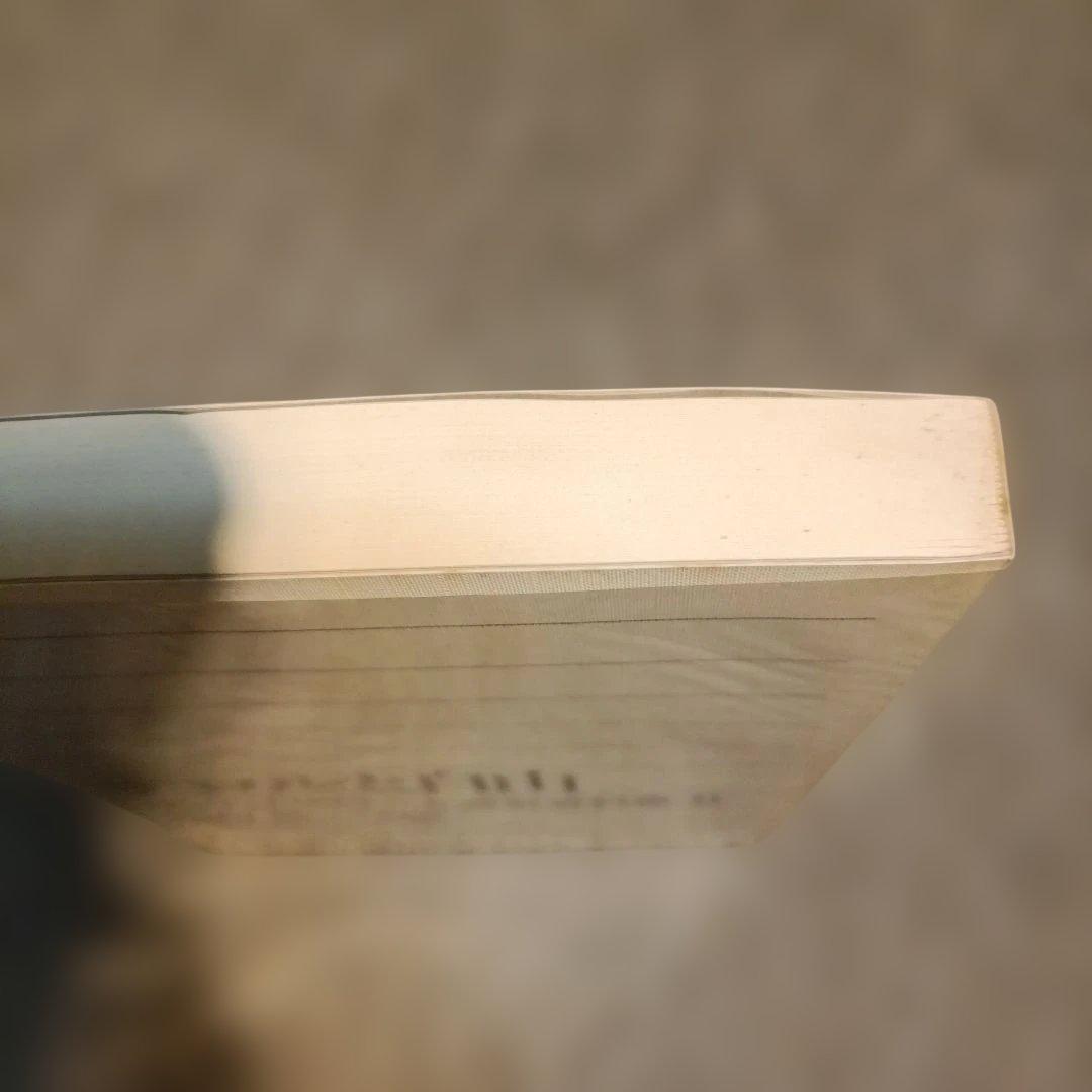 テロルと自由 ロシア・ナロードニキ運動資料集ⅠI