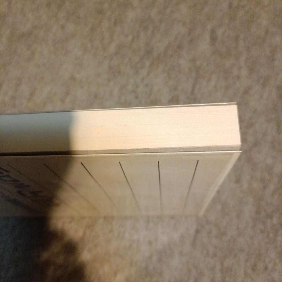 テロルと自由 ロシア・ナロードニキ運動資料集ⅠI