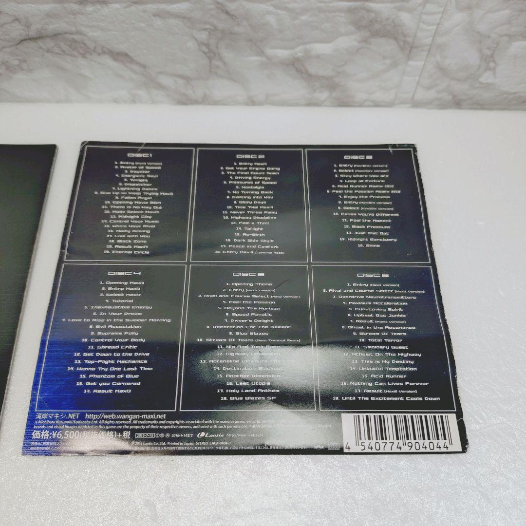 湾岸ミッドナイト MAXIMUM TUNE 10th アニバーサリーBOX