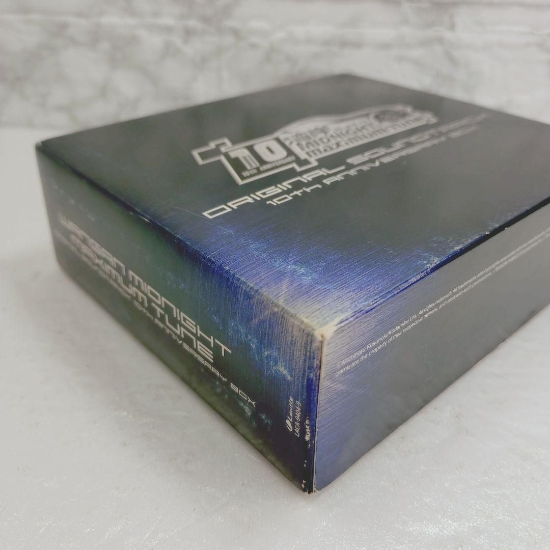 湾岸ミッドナイト MAXIMUM TUNE 10th アニバーサリーBOX