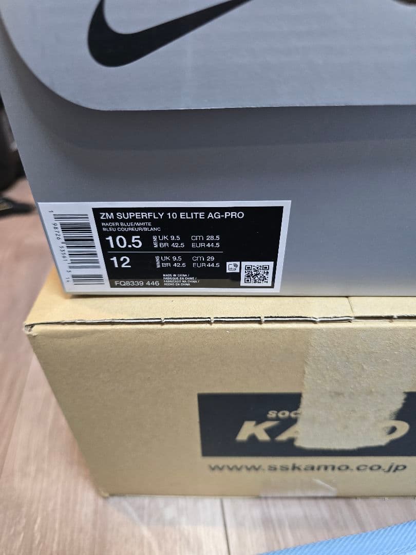 NIKE　マーキュリアルスーパーフライ　AG エリート　28.5　ナイキ　新作