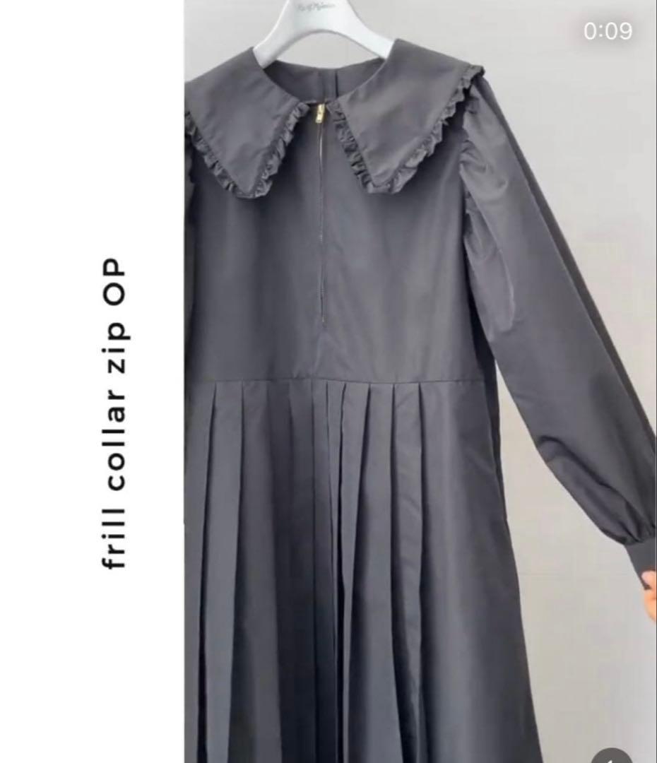 ⭐*️様 【新品】rosy monster ロージーモンスター フリル ジップワ