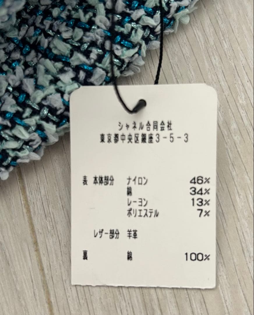 【美品】CHANELツイードキャスケット