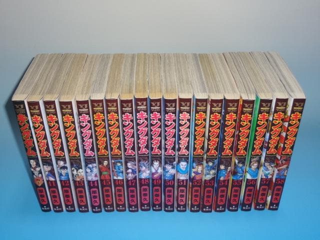 キングダム 既刊 1～77巻 全巻 原泰久 レンタル含む