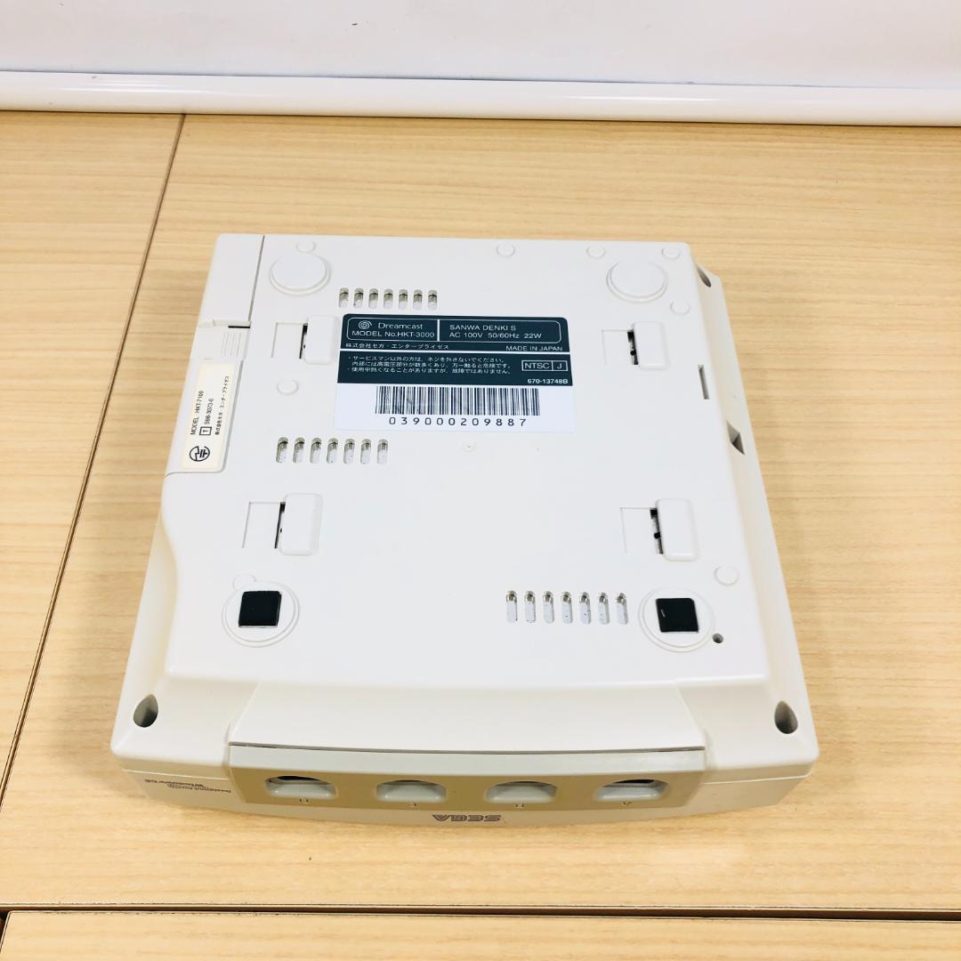 【すぐ遊べるセット】セガ Dreamcast HKT-3000 02-354