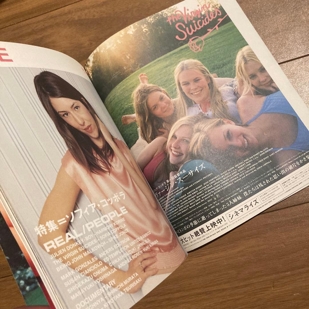 ザ・ヴァージン・スーサイズ　ソフィア・コッポラ