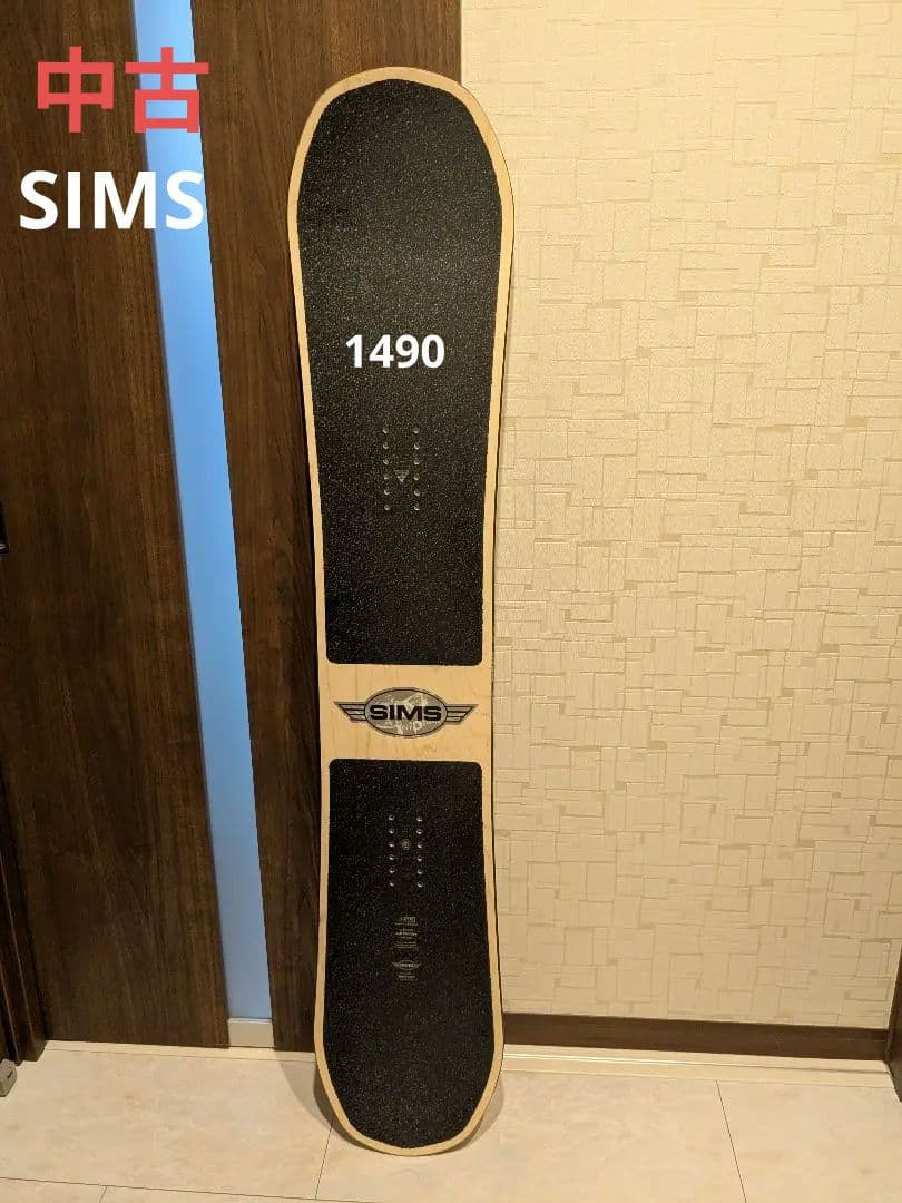 small7337 SIMS USA LOS スノーボード 1490 中古