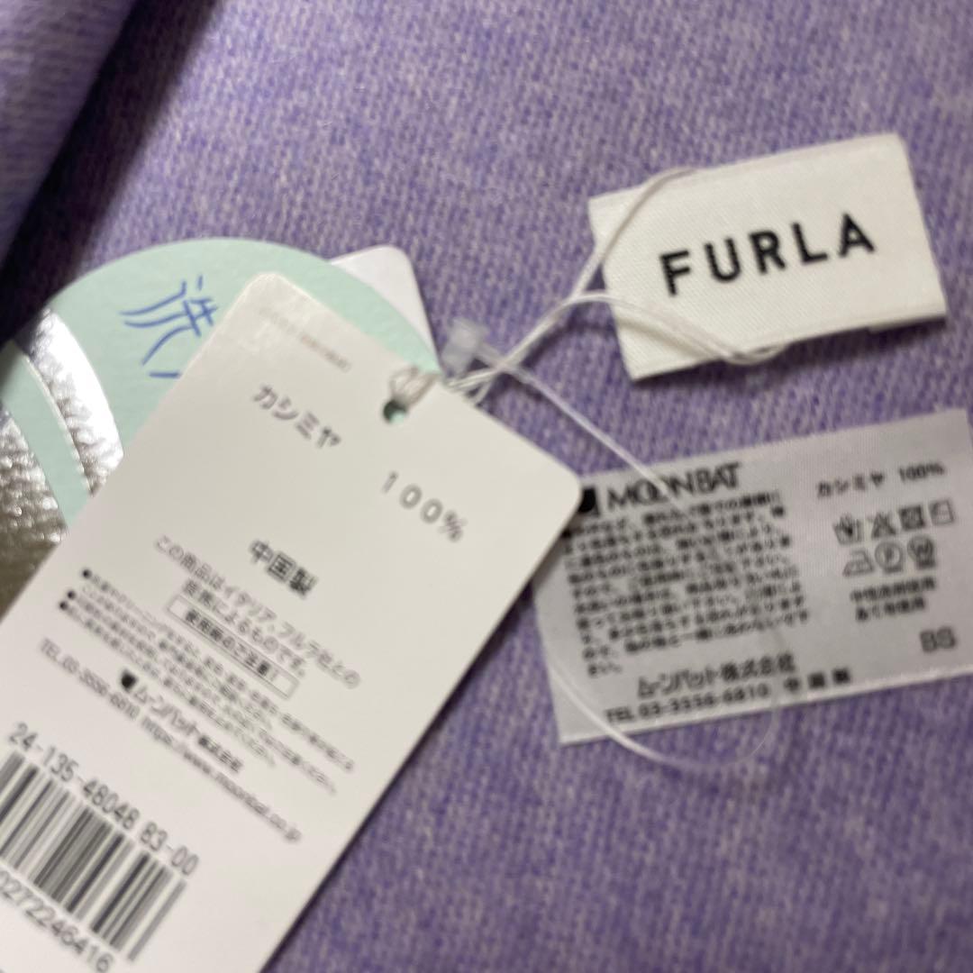FURLAフルラ洗えるカシミヤ100%ストール　パープル
