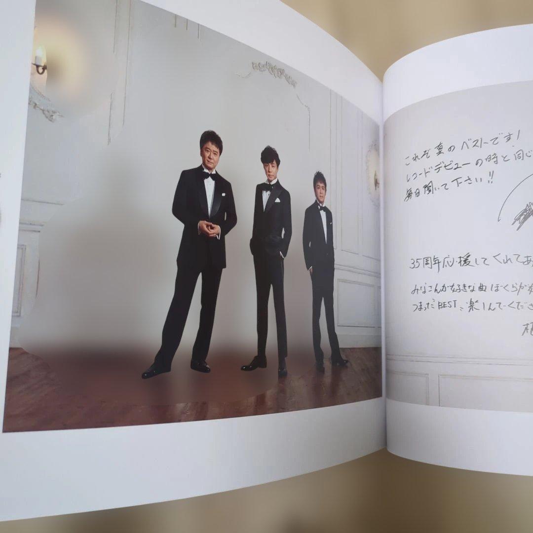 少年隊　35th Anniversary BEST