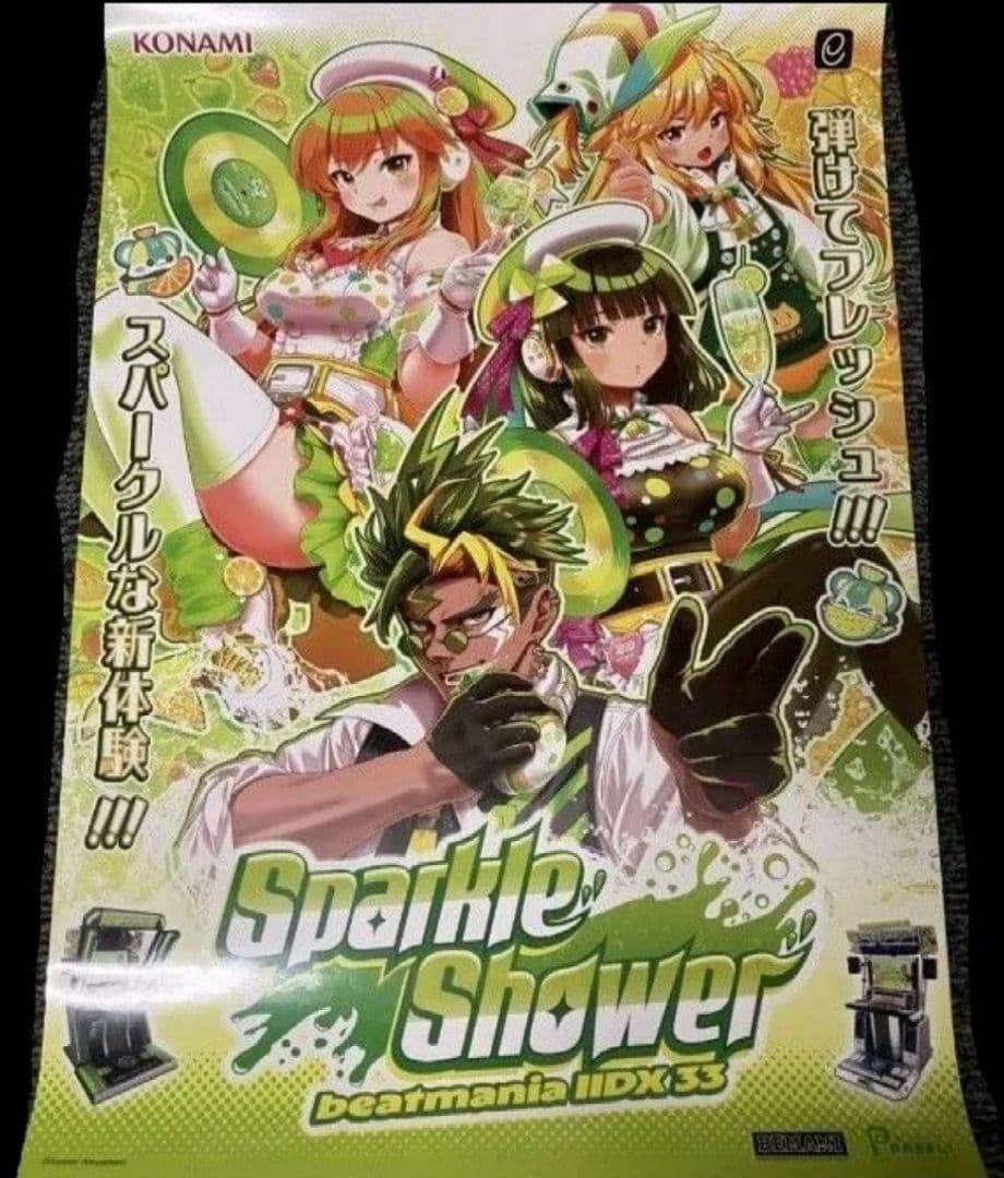 稼働前最新作 ビートマニアⅡDX33 Sparkle Shower B1ポスター