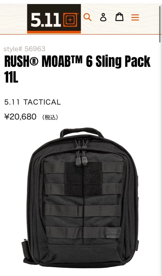 5.11 ファイブイレブン タクティカル RUSH モアブ MOAB-6