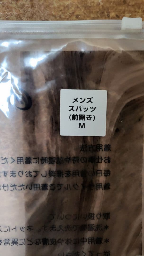 RELIVE Mサイズ ブラック VネックTシャツとレギンスセット