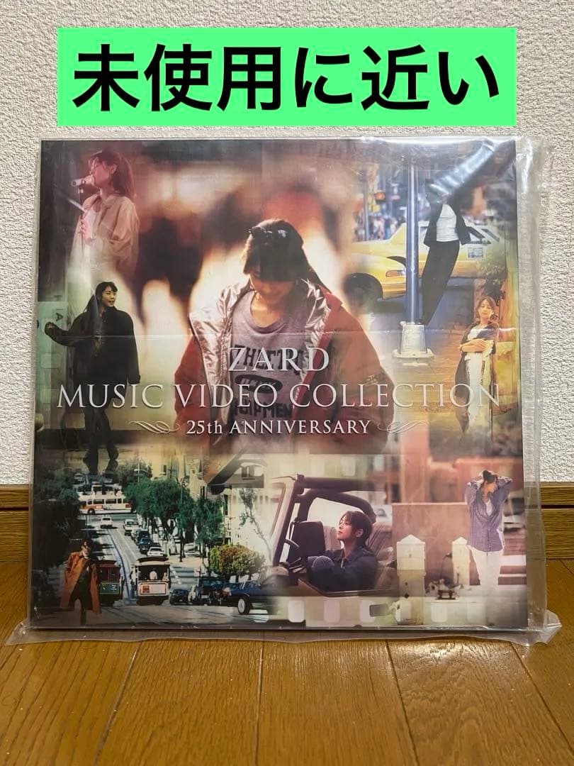 邦楽 ZARD music vedeo COLLECTION 25th