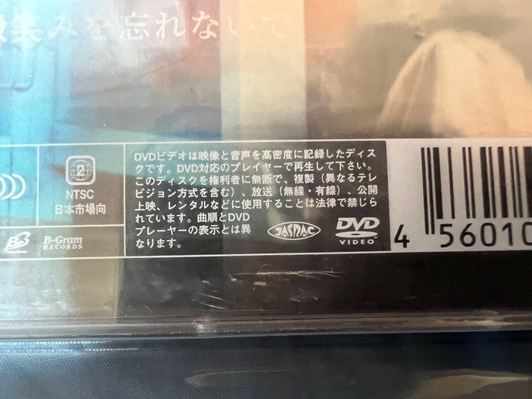 邦楽 ZARD music vedeo COLLECTION 25th