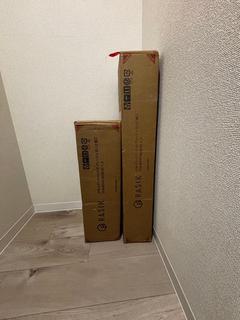 ステージベッド コンセント付き 『TUULIE トゥーリエ』グレージュ