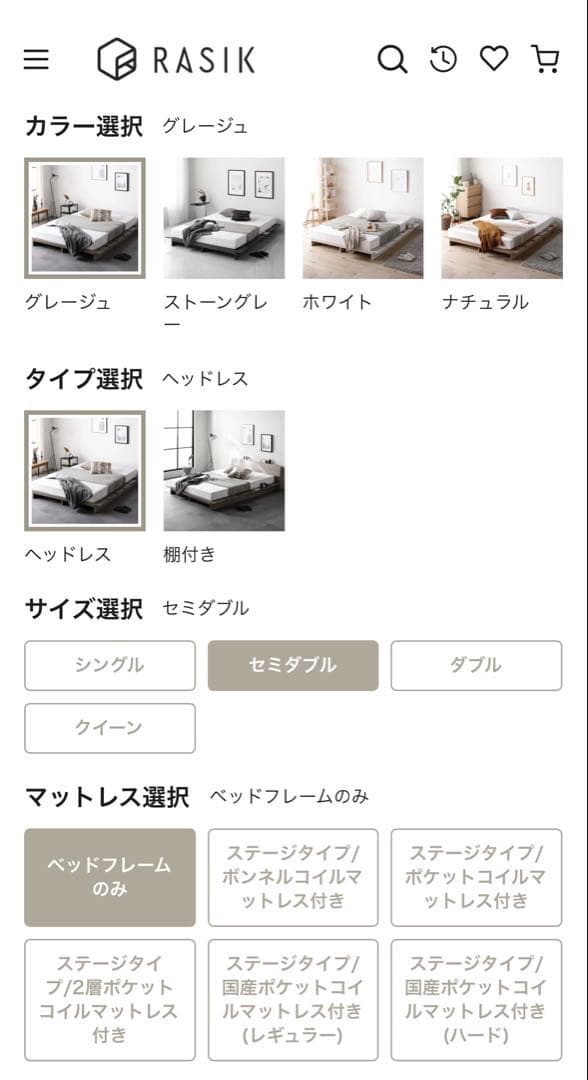 ステージベッド コンセント付き 『TUULIE トゥーリエ』グレージュ