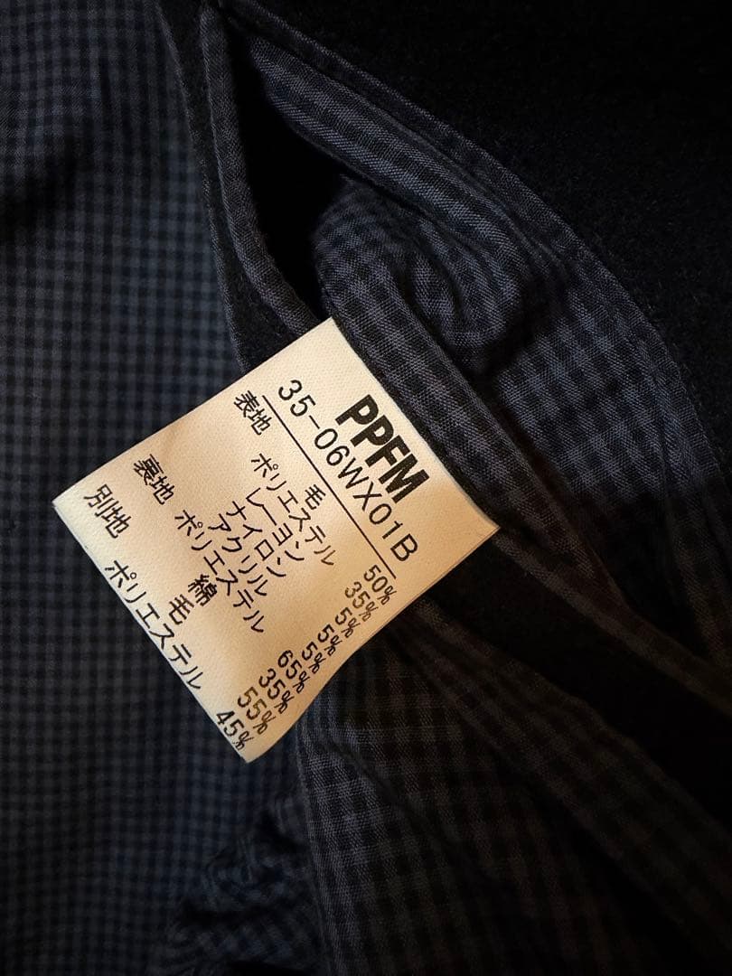 【美品】PPFM ナポレオンジャケット タヌキ ブラック L